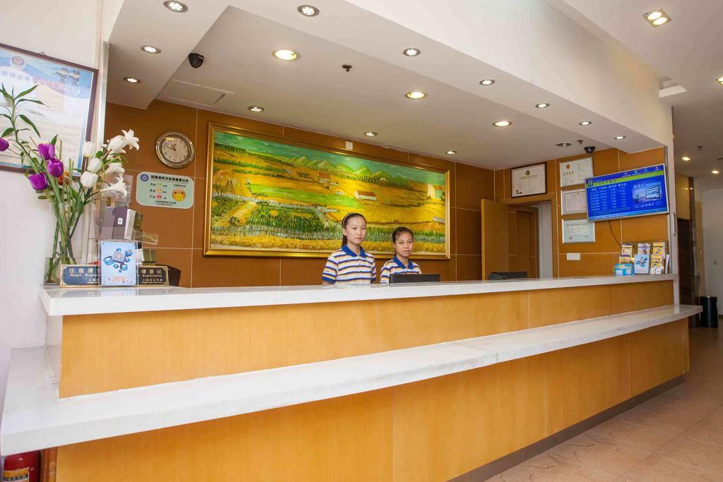 7Days Inn Beijing Shahe Subway Station Changping Екстер'єр фото